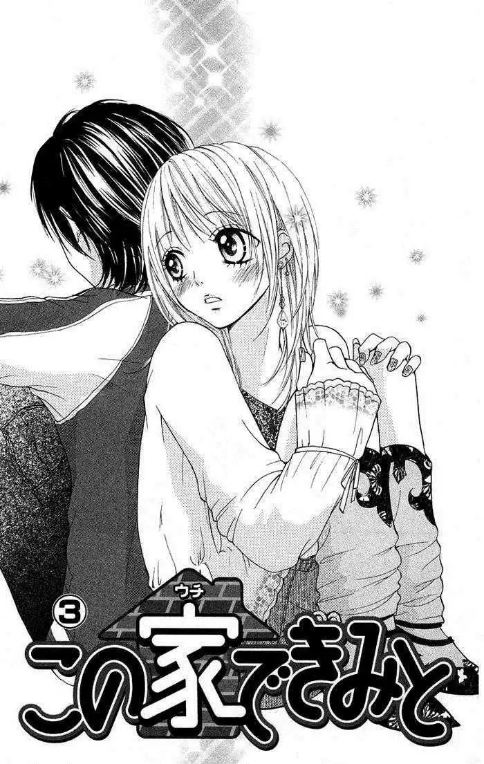 Kono Ie de Kimi to Chapter 12 5